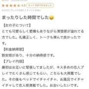 ヒメ日記 2025/03/12 18:48 投稿 ゆらり ピンクコレクション大阪キタ店
