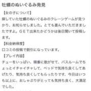 ヒメ日記 2025/03/16 17:56 投稿 ゆらり ピンクコレクション大阪キタ店