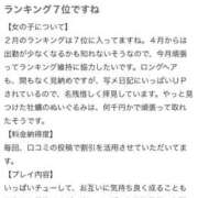 ヒメ日記 2025/03/23 18:44 投稿 ゆらり ピンクコレクション大阪キタ店
