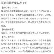 ヒメ日記 2025/04/27 15:42 投稿 ゆらり ピンクコレクション大阪キタ店
