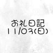 ヒメ日記 2024/11/06 23:02 投稿 ゆらり ピンクコレクション尼崎店