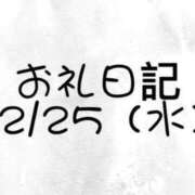 ヒメ日記 2024/12/28 17:25 投稿 ゆらり ピンクコレクション尼崎店