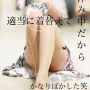 ヒメ日記 2025/04/01 18:56 投稿 奈央(なお) 人妻出逢い会 百合の園 新宿店