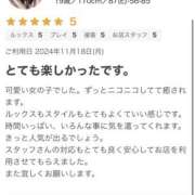 ヒメ日記 2024/12/06 22:26 投稿 れいら プロフィール奈良店