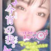 ヒメ日記 2024/12/11 08:04 投稿 あげは 沖縄ちゃんこ那覇店