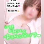 ヒメ日記 2024/12/14 09:04 投稿 あげは 沖縄ちゃんこ那覇店