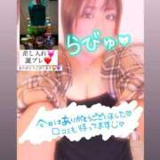 ヒメ日記 2025/01/04 02:24 投稿 あげは 沖縄ちゃんこ那覇店