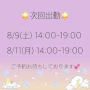 ヒメ日記 2025/08/07 21:38 投稿 えりか 吉祥寺チロル（シンデレラグループ）