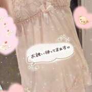 ヒメ日記 2026/04/29 18:00 投稿 みれい 奥鉄オクテツ奈良