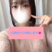 ヒメ日記 2025/02/19 12:10 投稿 ほたる ウルトラハピネス