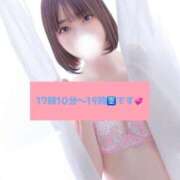 ヒメ日記 2025/02/19 15:36 投稿 ほたる ウルトラハピネス