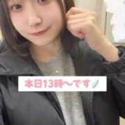 ヒメ日記 2025/03/02 11:49 投稿 ほたる ウルトラハピネス