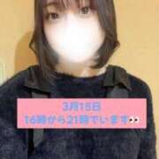 ヒメ日記 2025/03/14 22:59 投稿 ほたる ウルトラハピネス