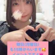 ヒメ日記 2025/03/16 18:59 投稿 ほたる ウルトラハピネス