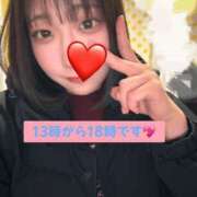 ヒメ日記 2025/04/02 07:59 投稿 ほたる ウルトラハピネス