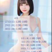 ヒメ日記 2025/04/25 23:48 投稿 ほたる ウルトラハピネス