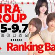 ヒメ日記 2025/09/05 13:07 投稿 ほたる ウルトラハピネス