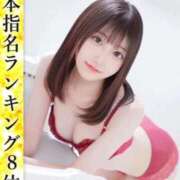 ヒメ日記 2026/04/01 13:09 投稿 ほたる ウルトラハピネス