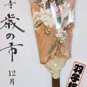 ヒメ日記 2024/12/17 06:59 投稿 藤沢★ Club夢