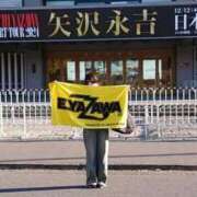 ヒメ日記 2024/12/18 21:42 投稿 藤沢★ Club夢