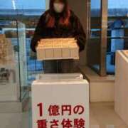 ヒメ日記 2024/12/20 07:22 投稿 藤沢★ Club夢