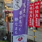 ヒメ日記 2025/01/12 07:02 投稿 藤沢★ Club夢