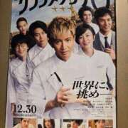 ヒメ日記 2025/01/16 07:06 投稿 藤沢★ Club夢