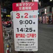 ヒメ日記 2025/03/02 07:08 投稿 藤沢★ Club夢