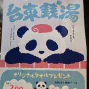 ヒメ日記 2025/03/16 07:05 投稿 藤沢★ Club夢