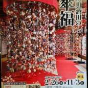 ヒメ日記 2025/03/21 18:29 投稿 藤沢★ Club夢