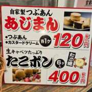 ヒメ日記 2025/03/26 07:06 投稿 藤沢★ Club夢