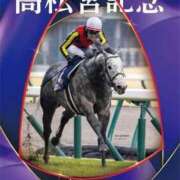 ヒメ日記 2025/03/30 07:03 投稿 藤沢★ Club夢