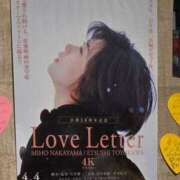 ヒメ日記 2025/04/09 21:36 投稿 藤沢★ Club夢