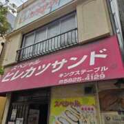 ヒメ日記 2025/04/19 07:13 投稿 藤沢★ Club夢