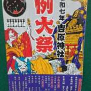 ヒメ日記 2025/05/16 07:10 投稿 藤沢★ Club夢