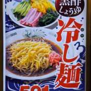 ヒメ日記 2025/05/19 07:06 投稿 藤沢★ Club夢