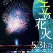 ヒメ日記 2025/05/30 07:06 投稿 藤沢★ Club夢