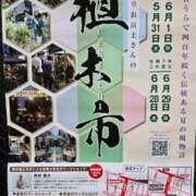 ヒメ日記 2025/05/31 07:18 投稿 藤沢★ Club夢