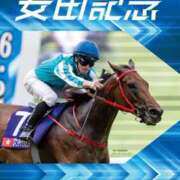 ヒメ日記 2025/06/08 07:04 投稿 藤沢★ Club夢