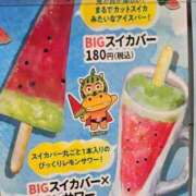 ヒメ日記 2025/06/30 07:08 投稿 藤沢★ Club夢