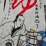 ヒメ日記 2025/07/13 07:18 投稿 藤沢★ Club夢