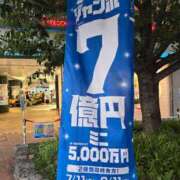 ヒメ日記 2025/07/23 08:33 投稿 藤沢★ Club夢