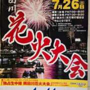 ヒメ日記 2025/07/26 07:45 投稿 藤沢★ Club夢