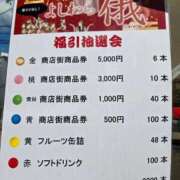 ヒメ日記 2025/09/08 07:34 投稿 藤沢★ Club夢