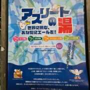 ヒメ日記 2025/09/14 08:46 投稿 藤沢★ Club夢