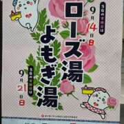 ヒメ日記 2025/09/21 08:34 投稿 藤沢★ Club夢