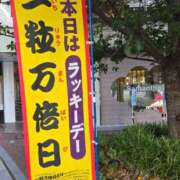 ヒメ日記 2025/09/24 08:33 投稿 藤沢★ Club夢