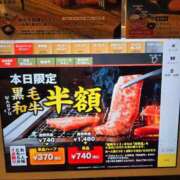 ヒメ日記 2025/09/29 17:47 投稿 藤沢★ Club夢