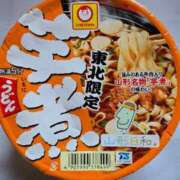 ヒメ日記 2025/10/18 08:33 投稿 藤沢★ Club夢