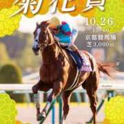 ヒメ日記 2025/10/26 08:39 投稿 藤沢★ Club夢